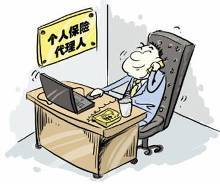 保險(xiǎn)代理人違規(guī)私售P2P產(chǎn)品致20位投資者損失超千萬(wàn)