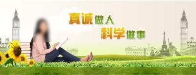 北京區域性保險代理牌照整體轉讓，附帶汽車出租業務